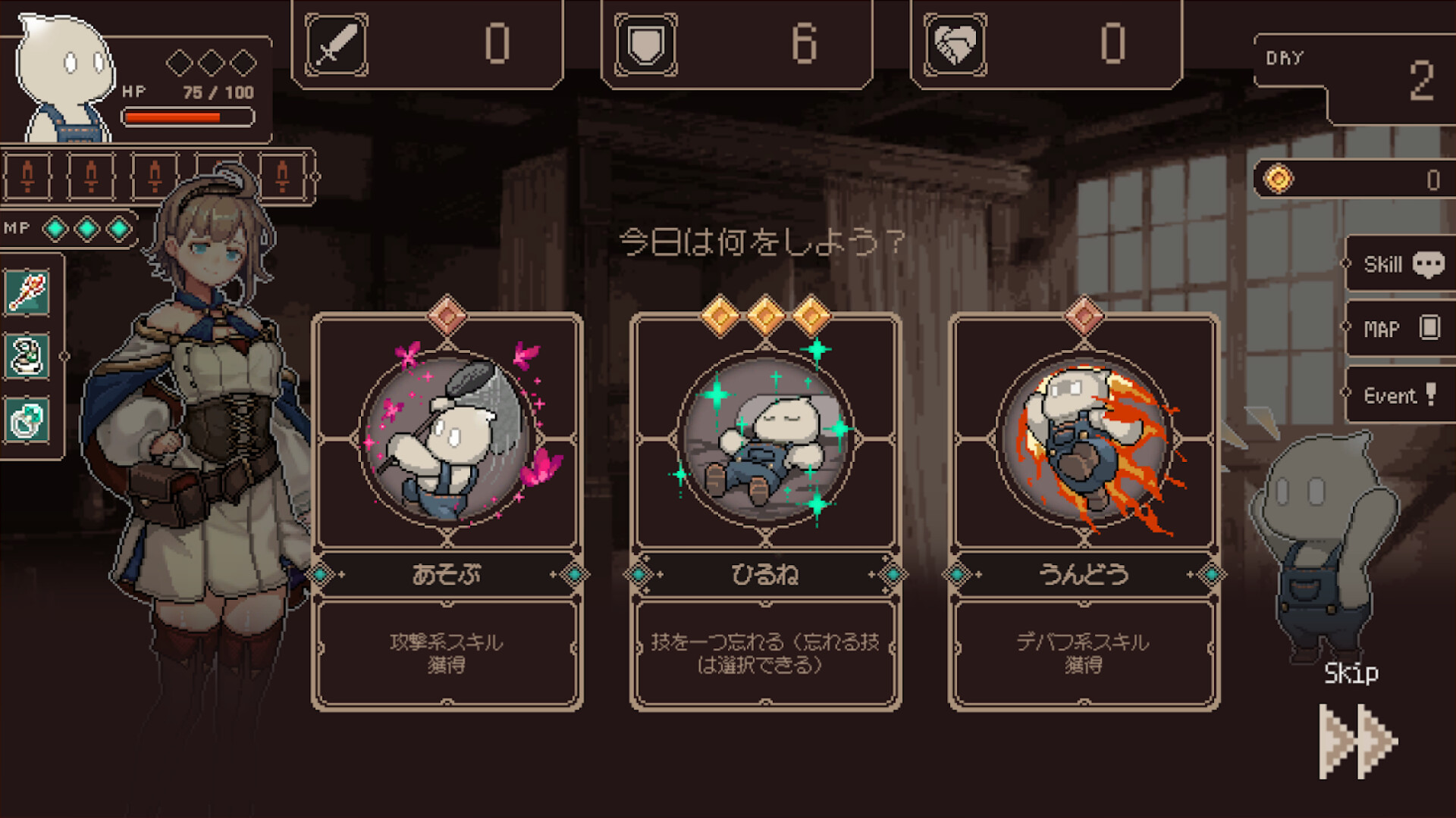 スクリーンショット
